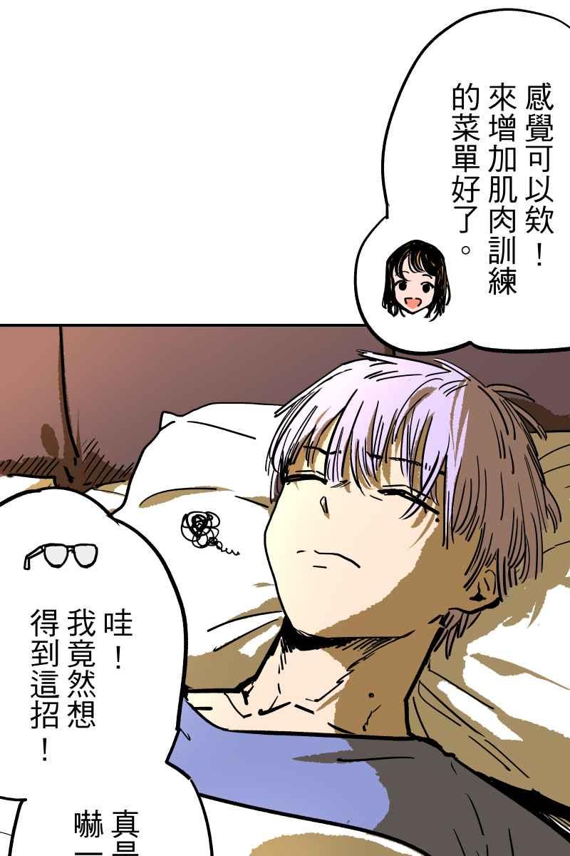 《幸别》实验1-9 第57页