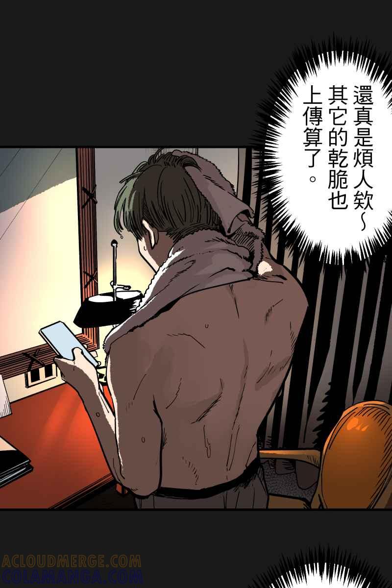 《幸别》实验1-9 第4页