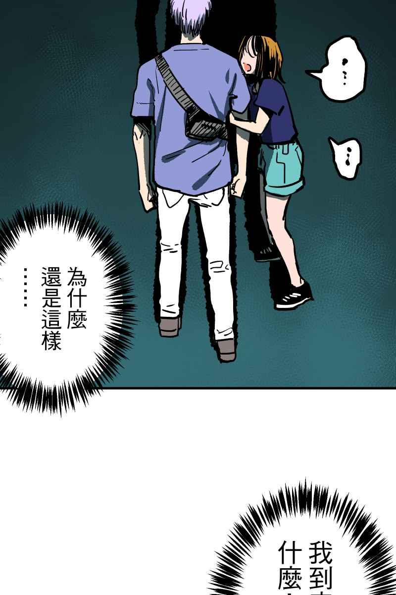 《幸别》实验1-9 第29页