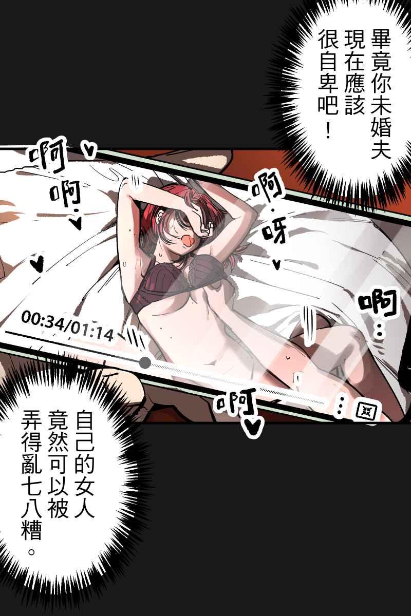 《幸别》实验1-9 第6页