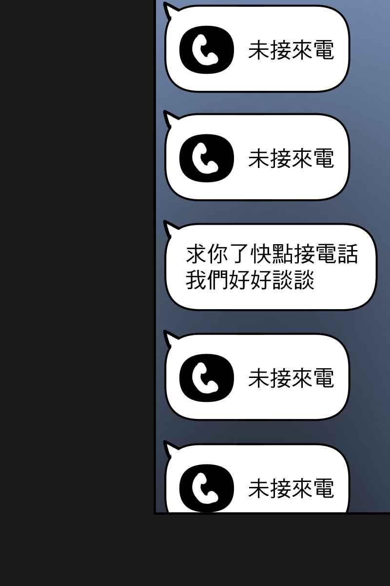 《幸别》实验1-9 第3页