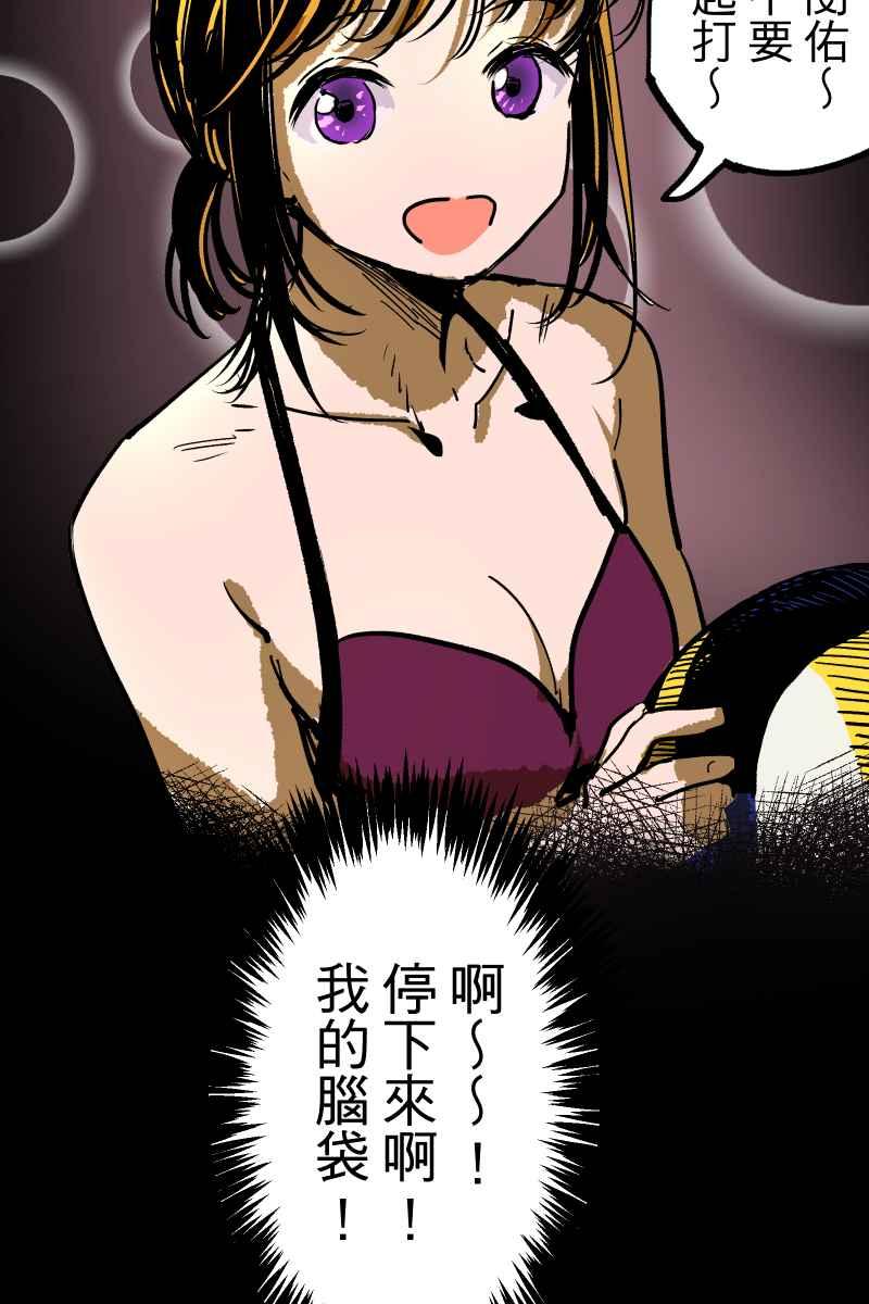 《幸别》实验1-9 第45页