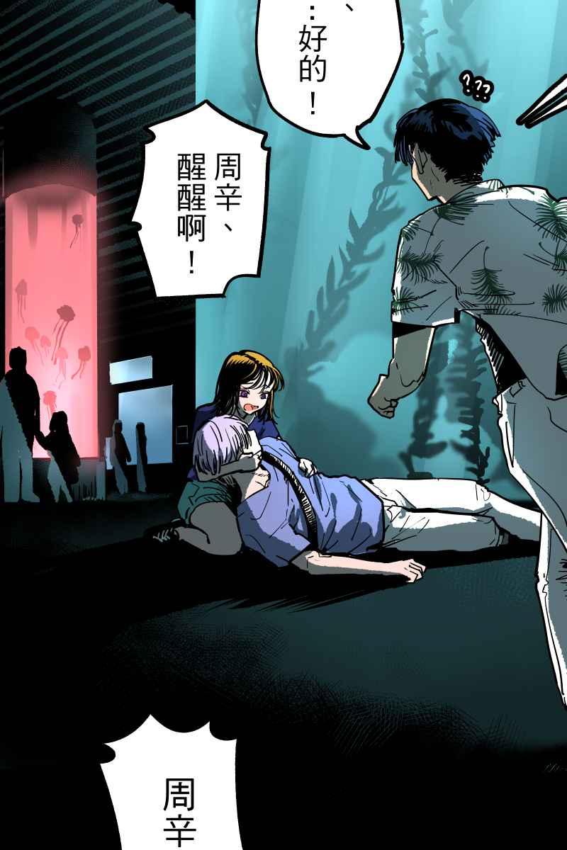 《幸别》实验1-9 第36页