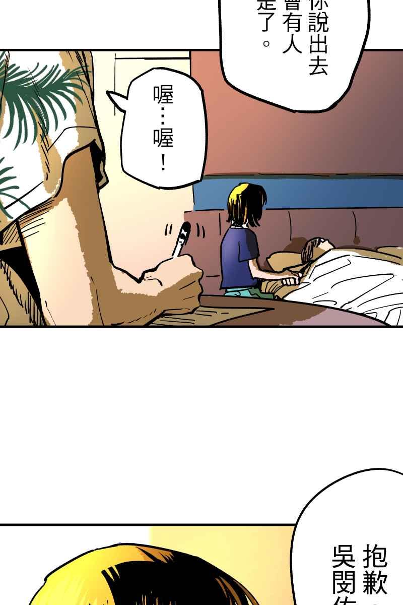 《幸别》实验1-9 第41页