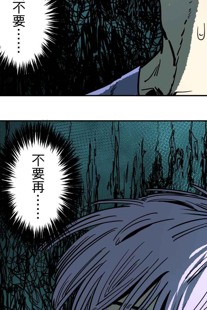 《幸别》实验1-9 第32页