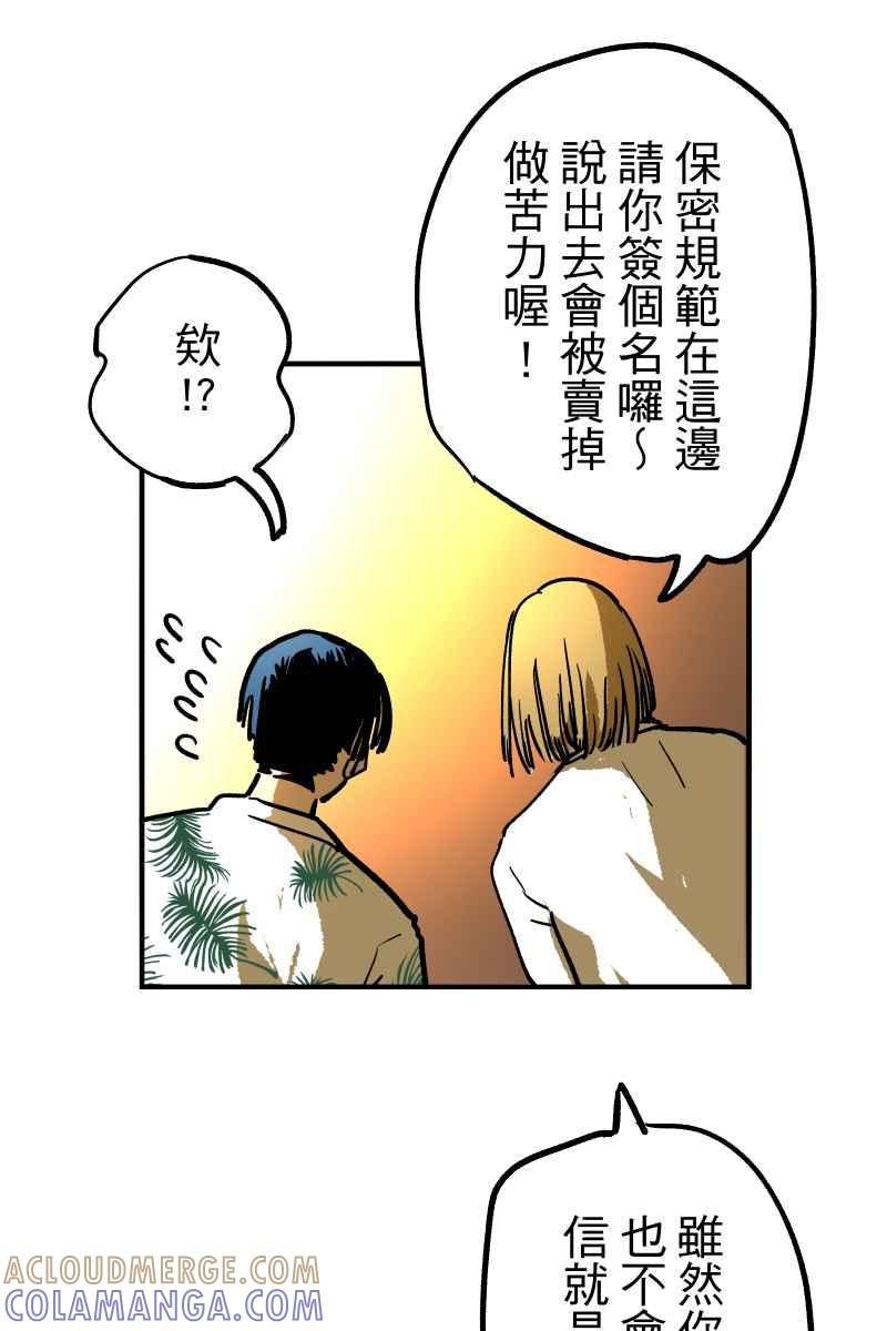 《幸别》实验1-9 第40页