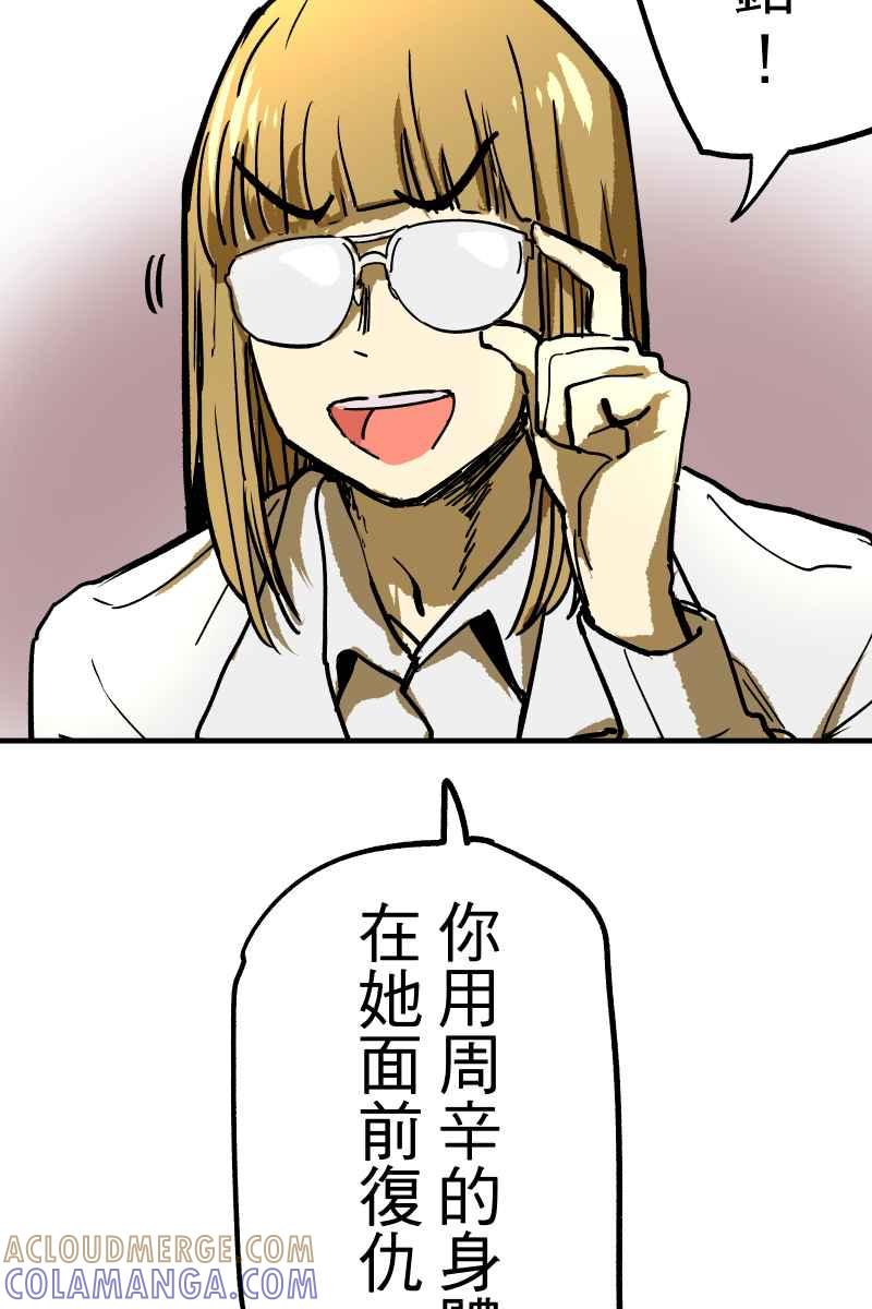 《幸别》实验1-9 第55页