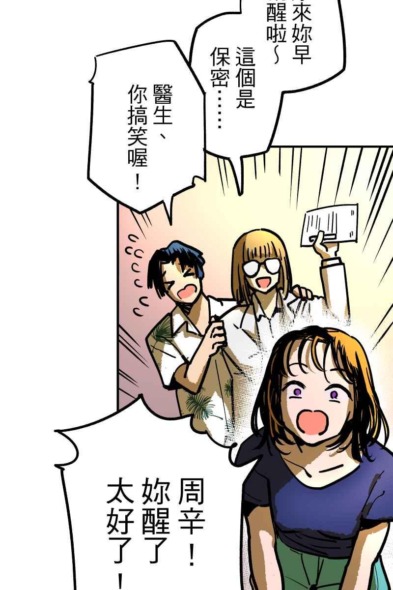 《幸别》实验1-9 第62页