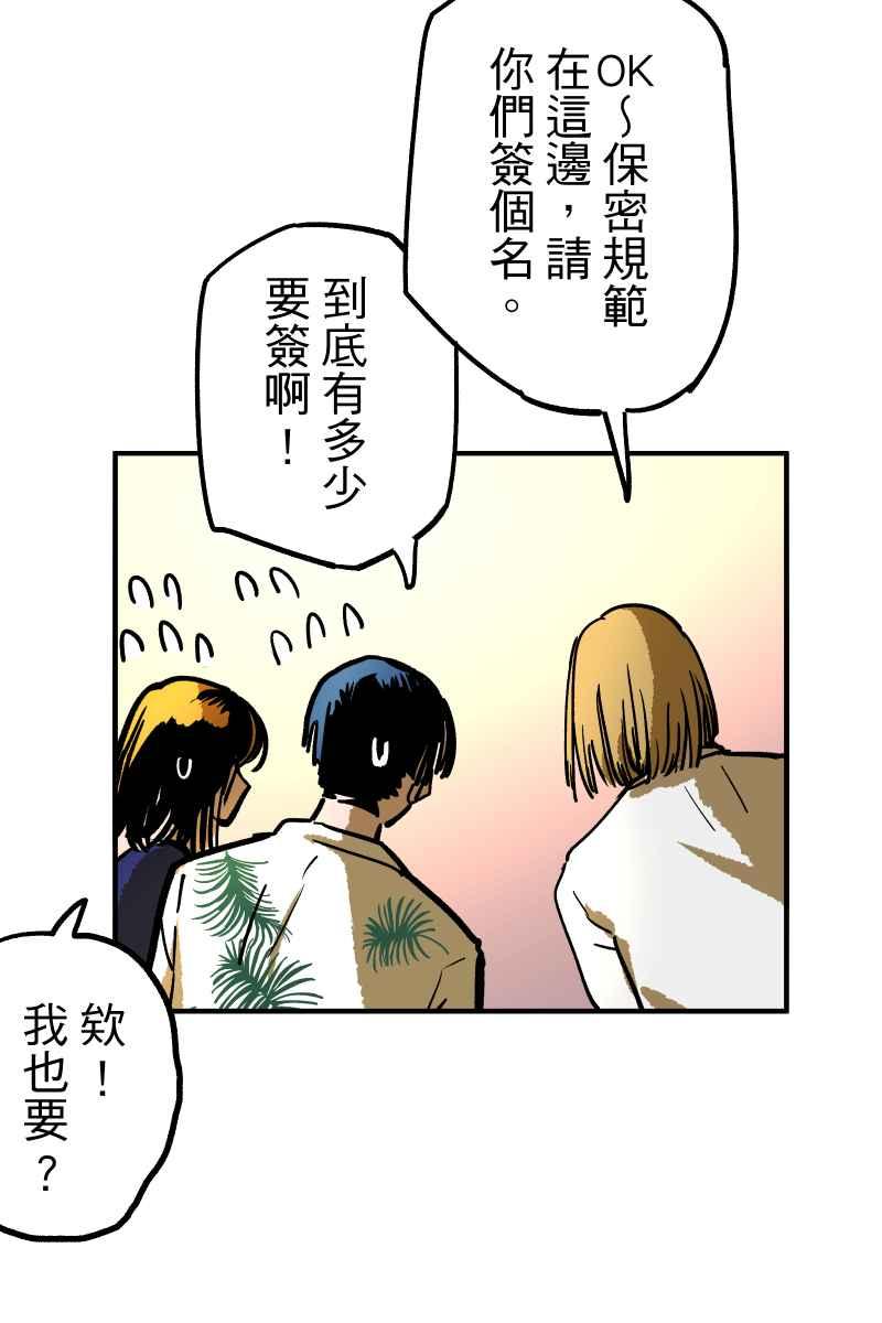 《幸别》实验1-9 第60页