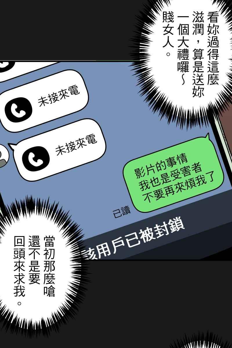 《幸别》实验1-9 第5页