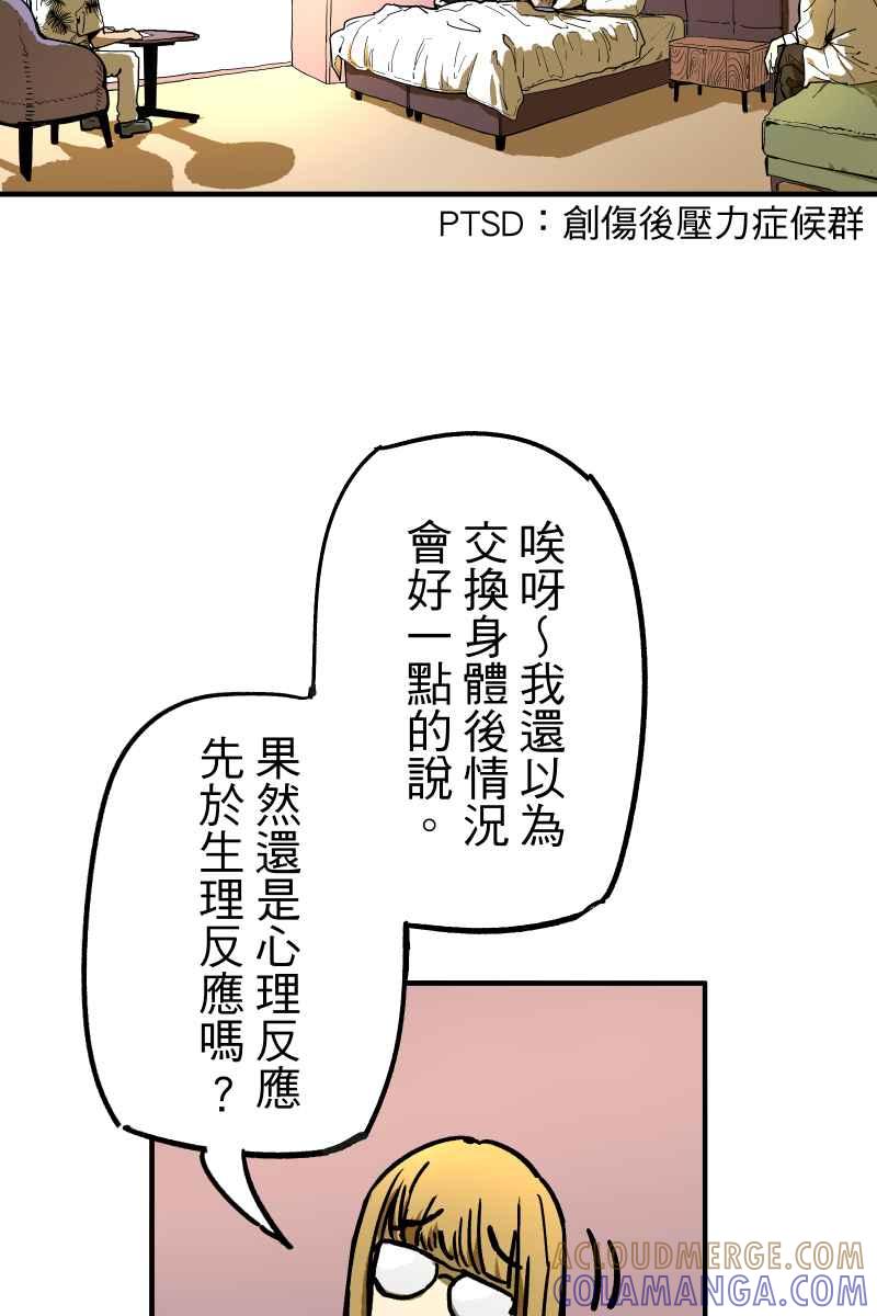 《幸别》实验1-9 第49页