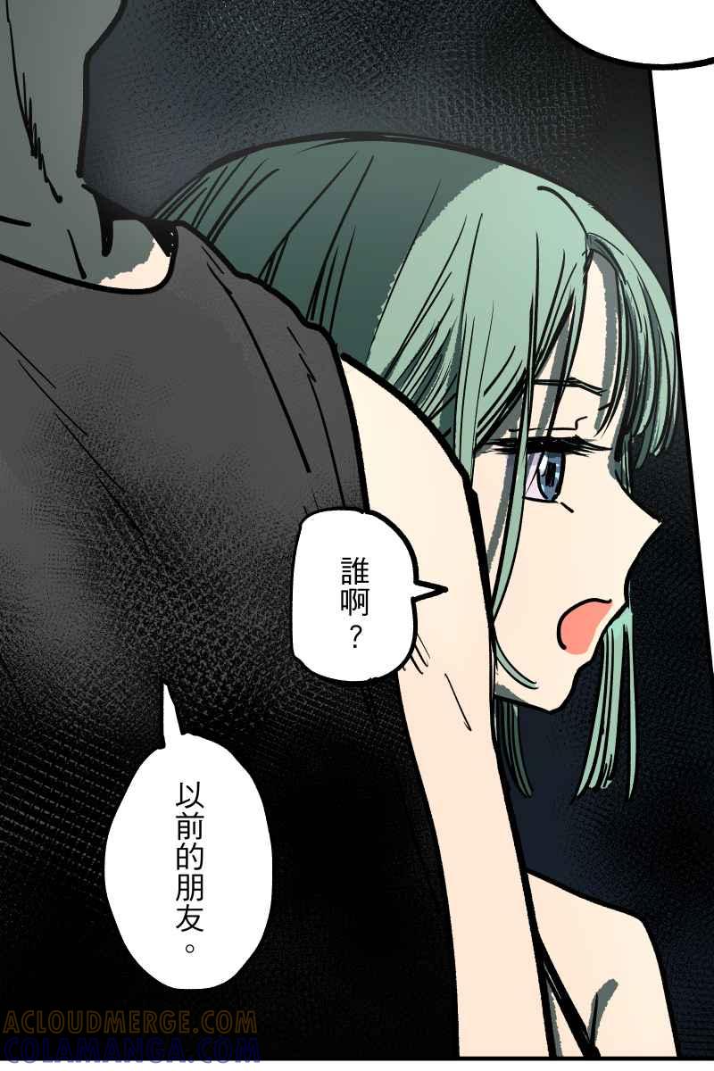 《幸别》实验1-9 第16页