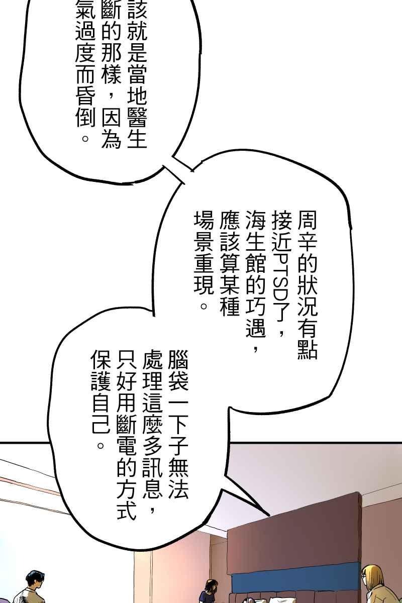《幸别》实验1-9 第48页