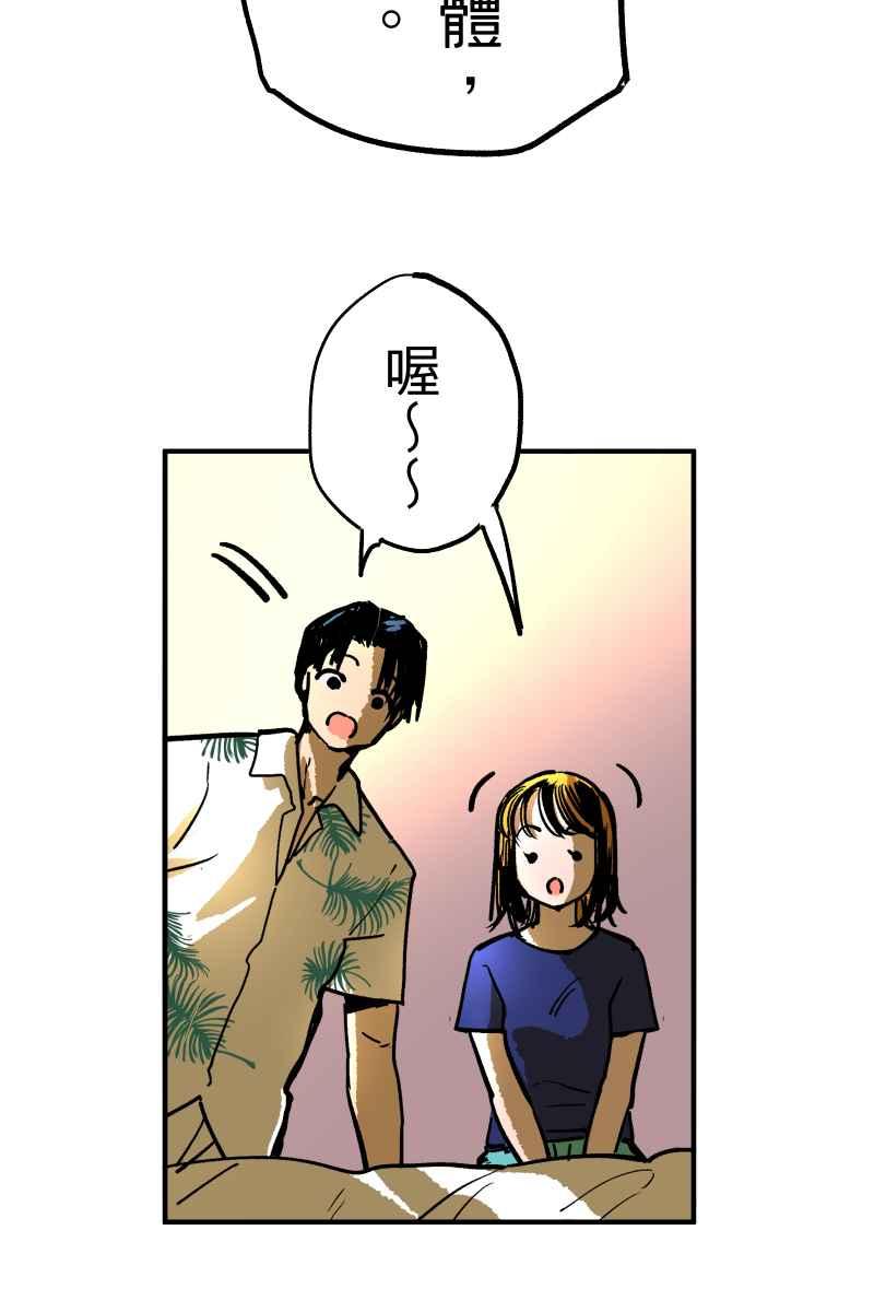 《幸别》实验1-9 第56页