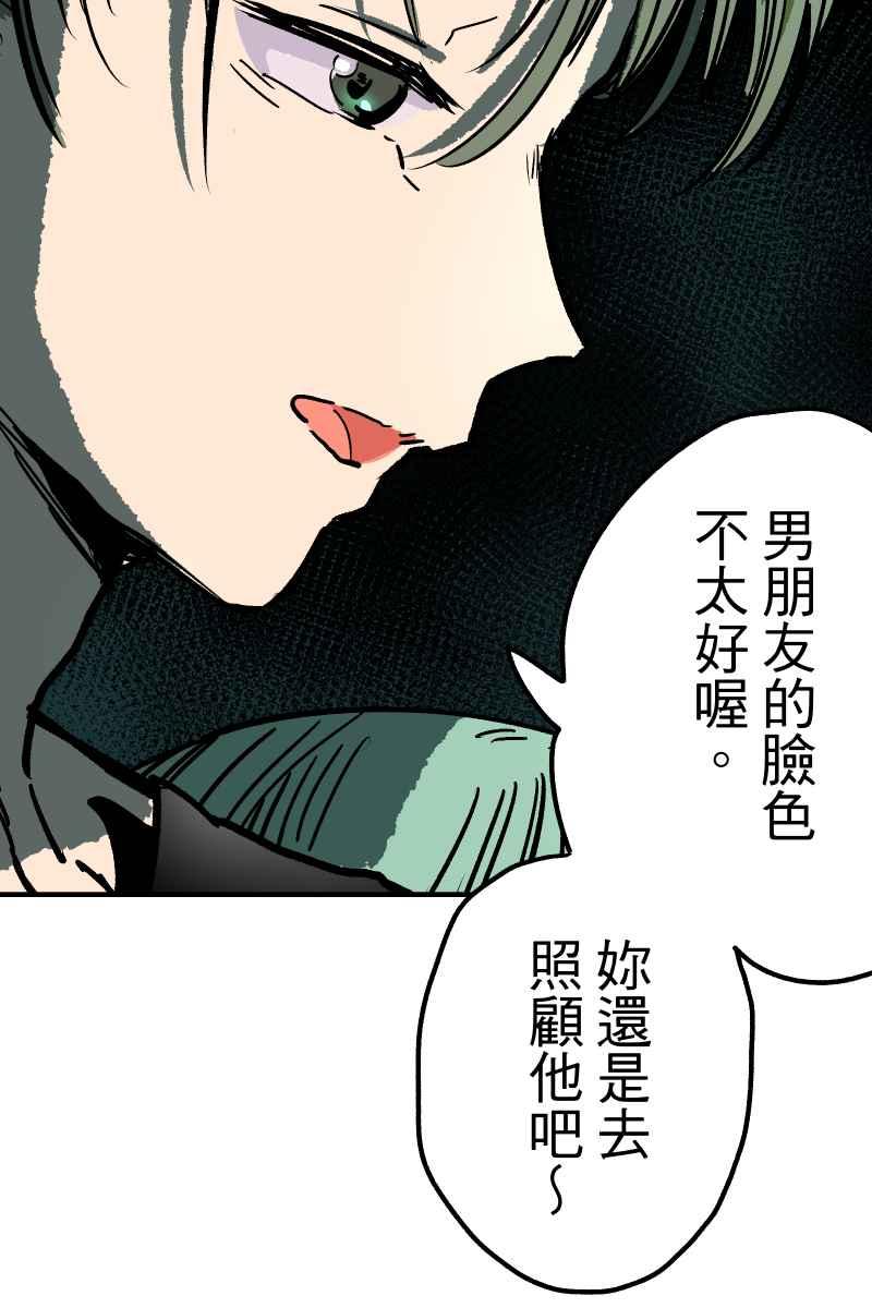 《幸别》实验1-9 第24页