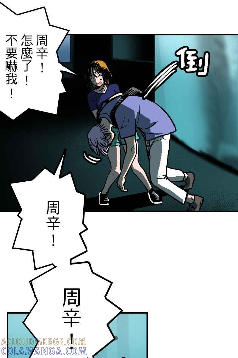 《幸别》实验1-9 第34页