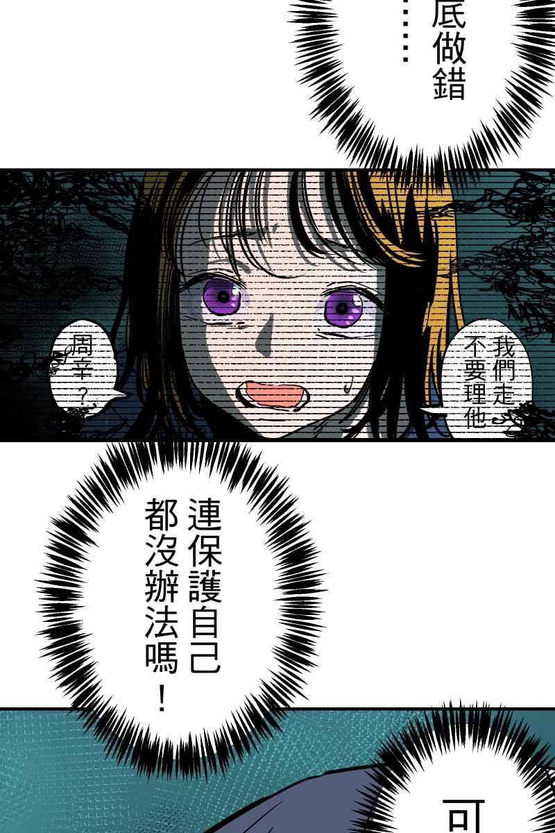 《幸别》实验1-9 第30页
