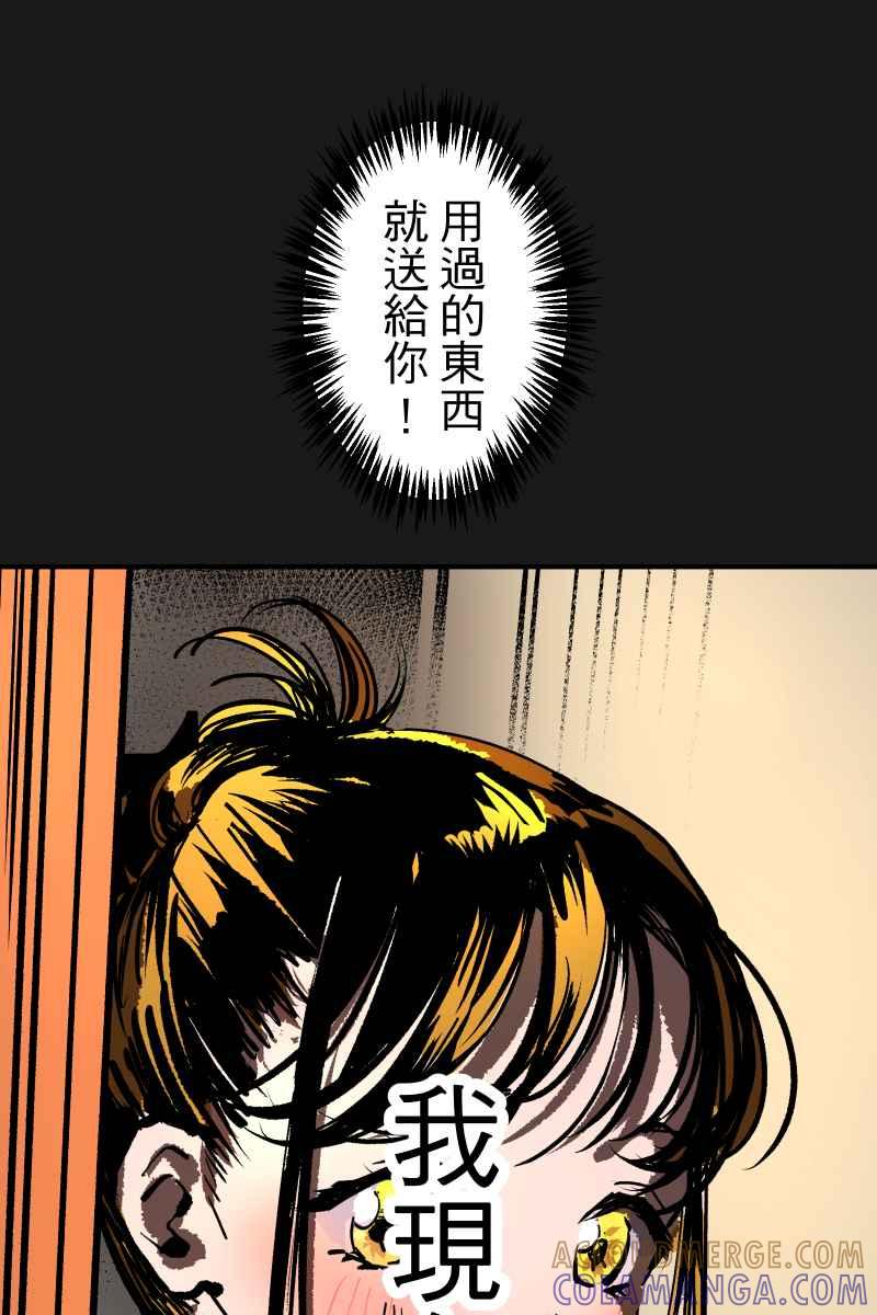 《幸别》实验1-9 第7页