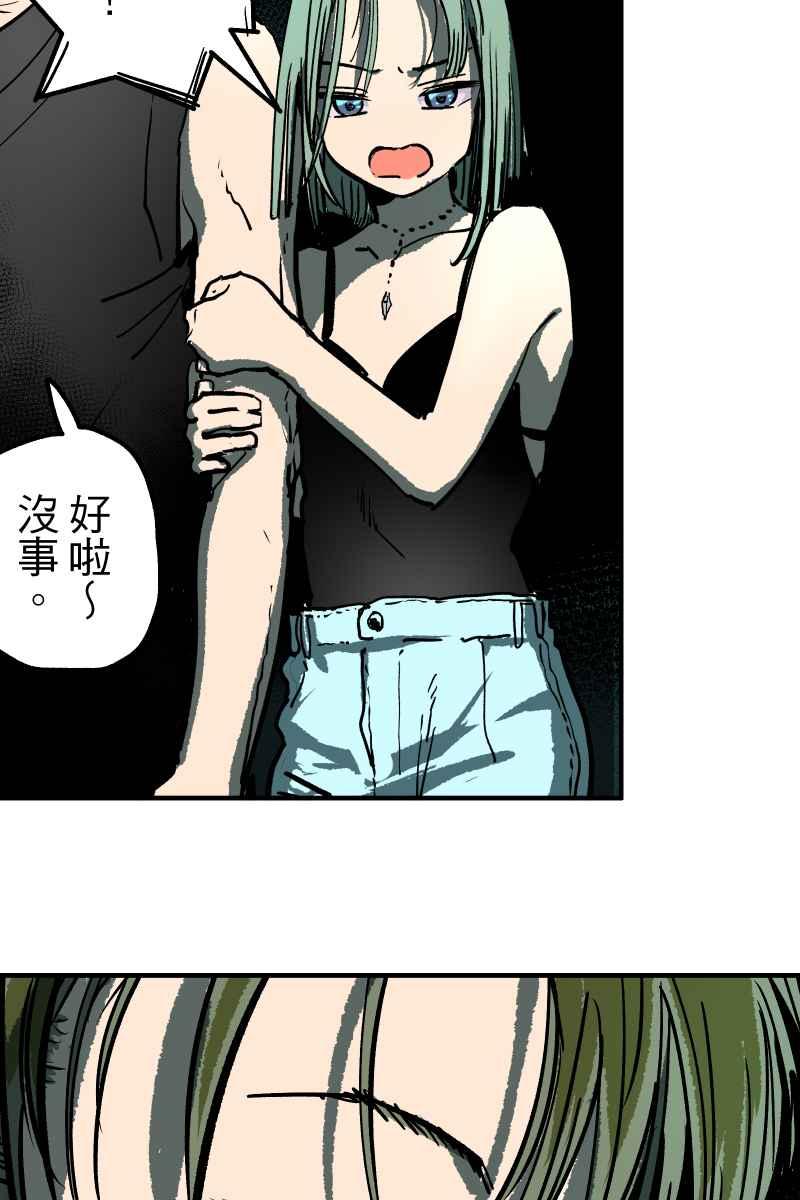 《幸别》实验1-9 第23页