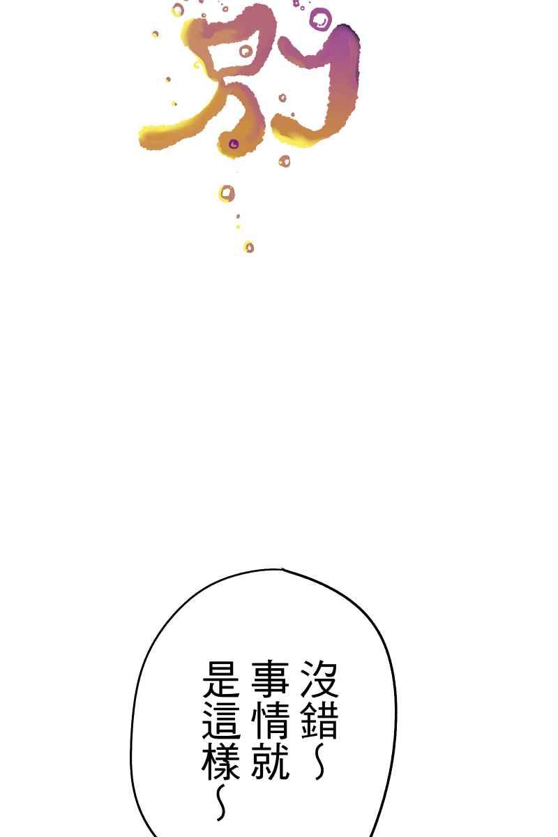 《幸别》实验1-9 第38页