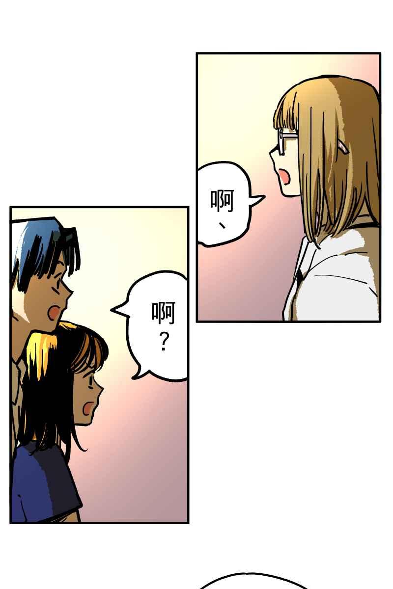 《幸别》实验1-9 第59页