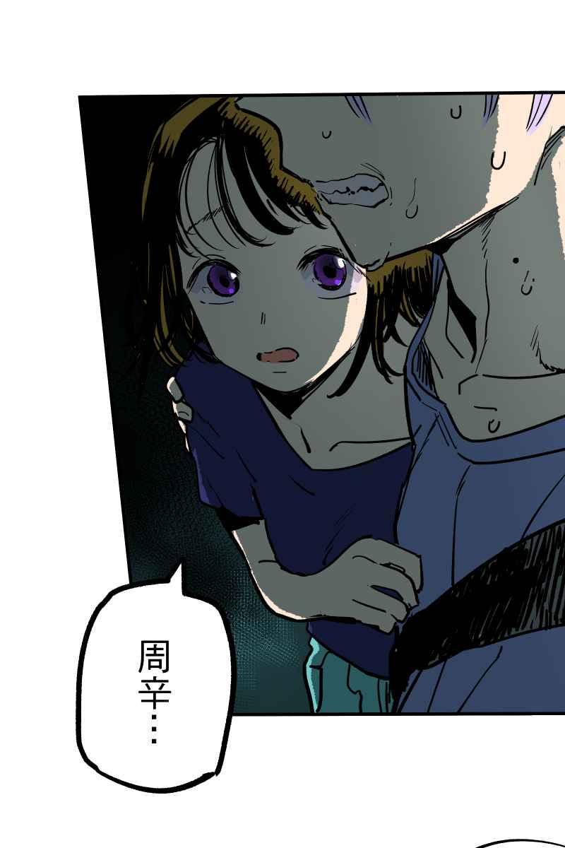 《幸别》实验1-9 第14页