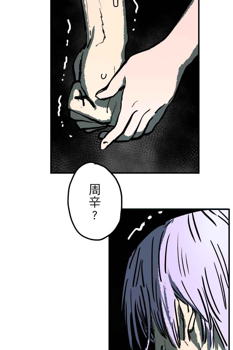 《幸别》实验1-9 第26页