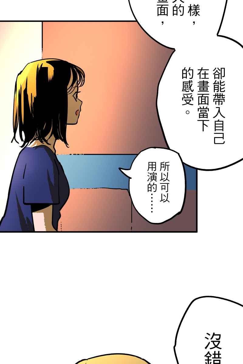 《幸别》实验1-9 第54页
