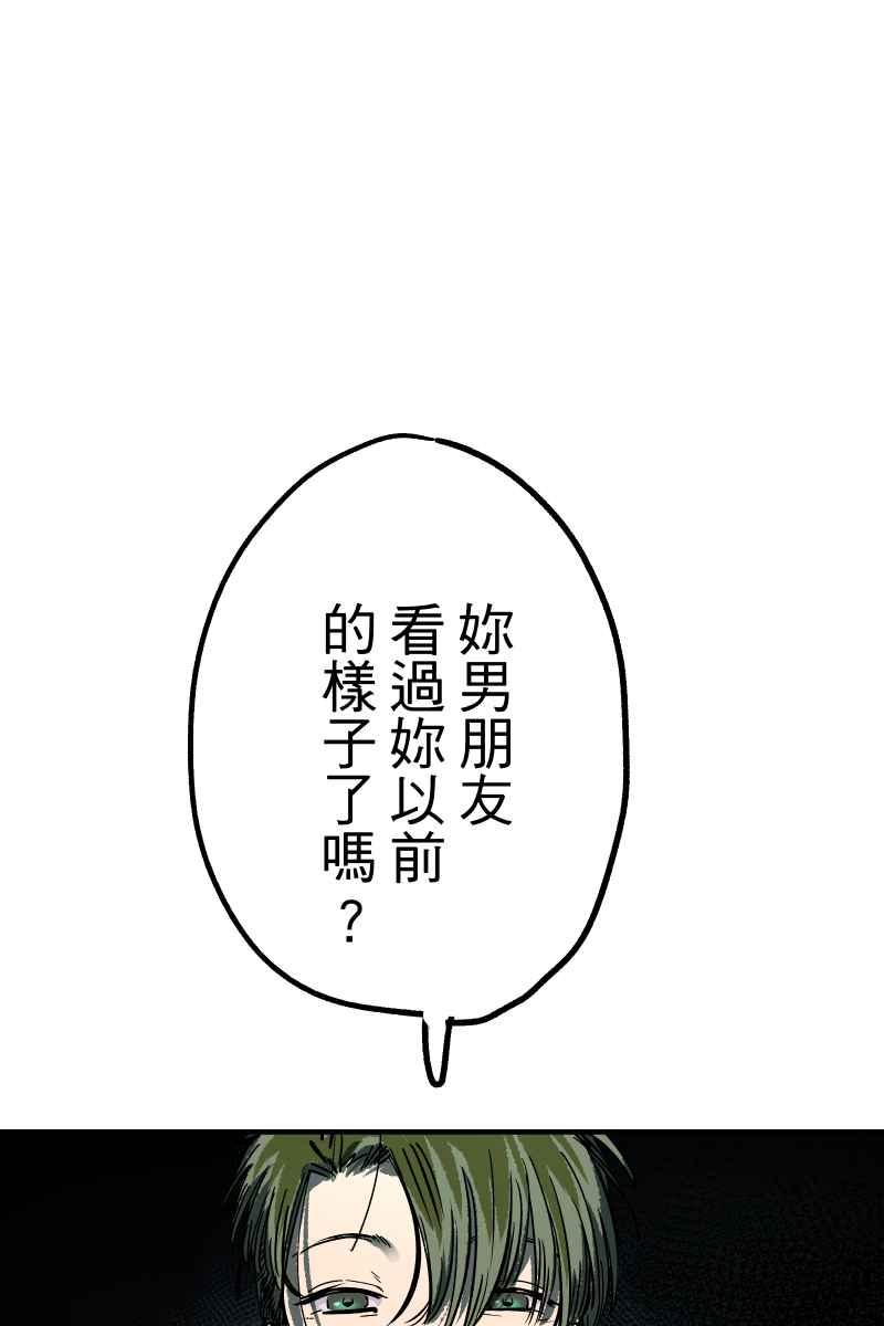 《幸别》实验1-9 第17页