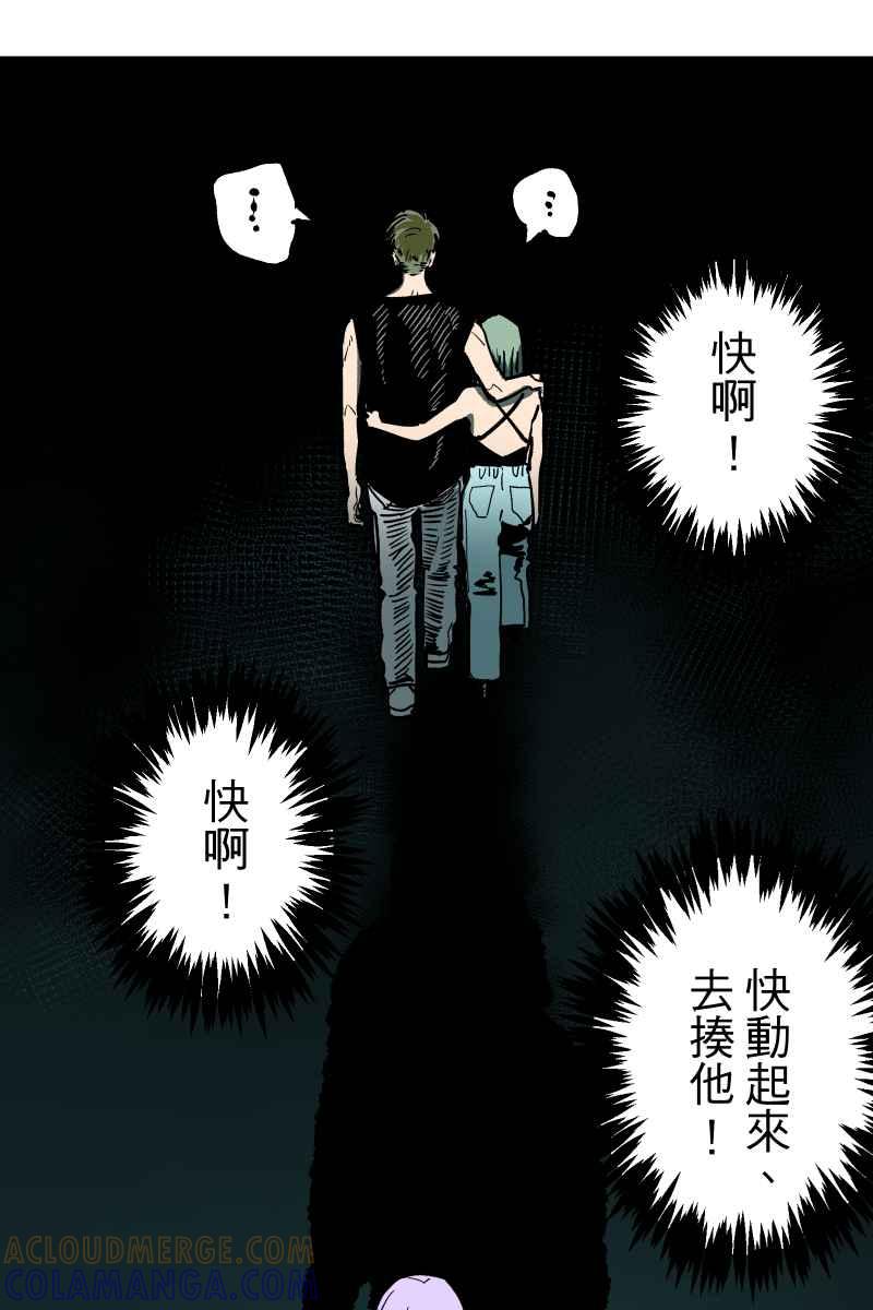 《幸别》实验1-9 第28页
