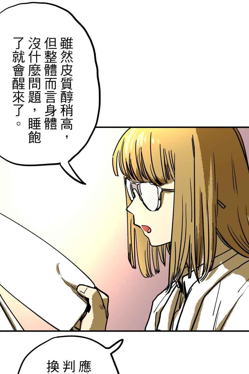 《幸别》实验1-9 第47页