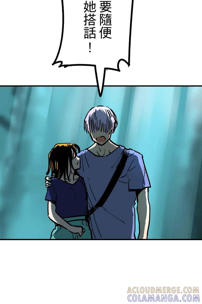 《幸别》实验1-9 第13页
