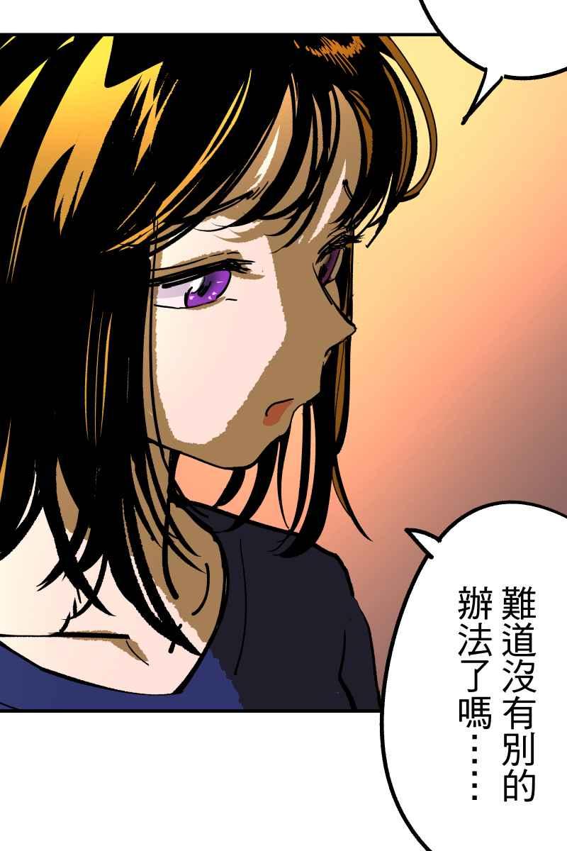 《幸别》实验1-9 第51页