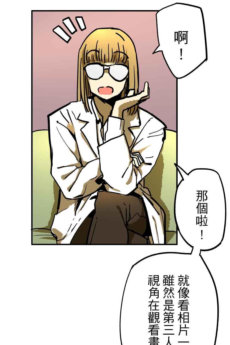 《幸别》实验1-9 第53页