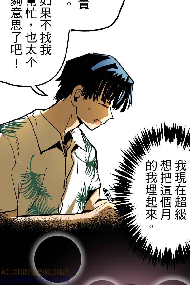 《幸别》实验1-9 第43页