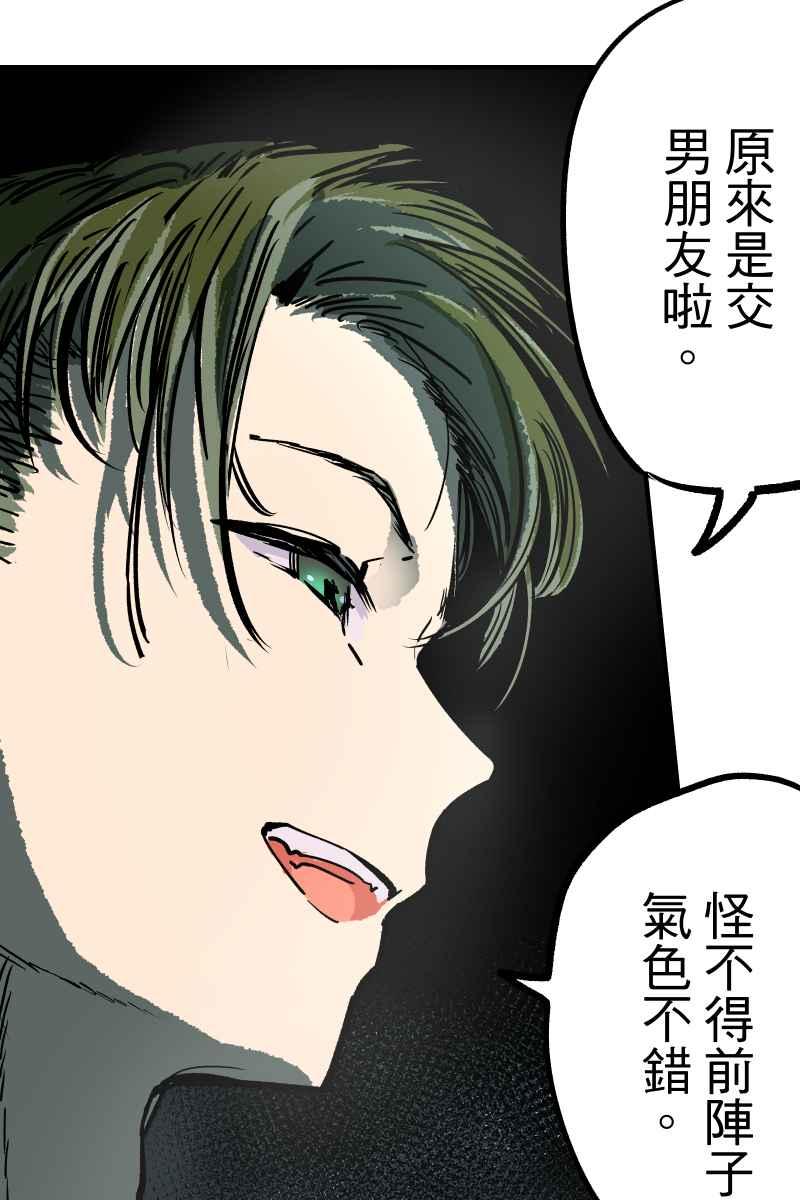《幸别》实验1-9 第15页