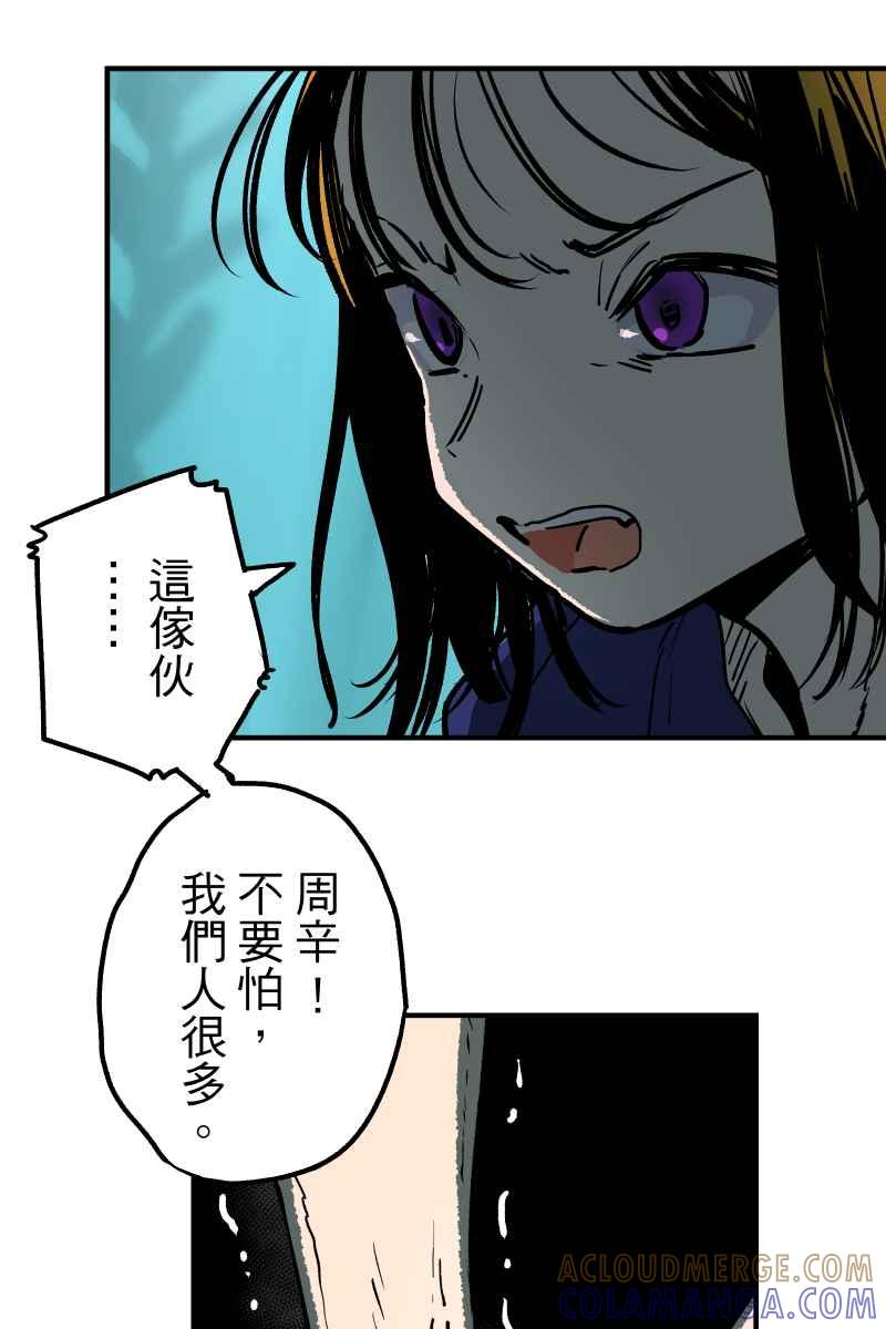 《幸别》实验1-9 第25页