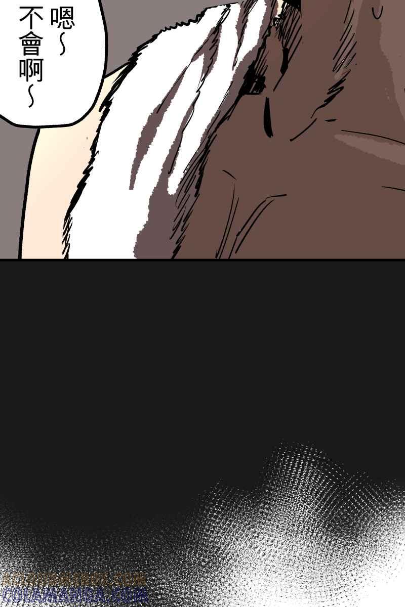 《幸别》实验1-9 第10页