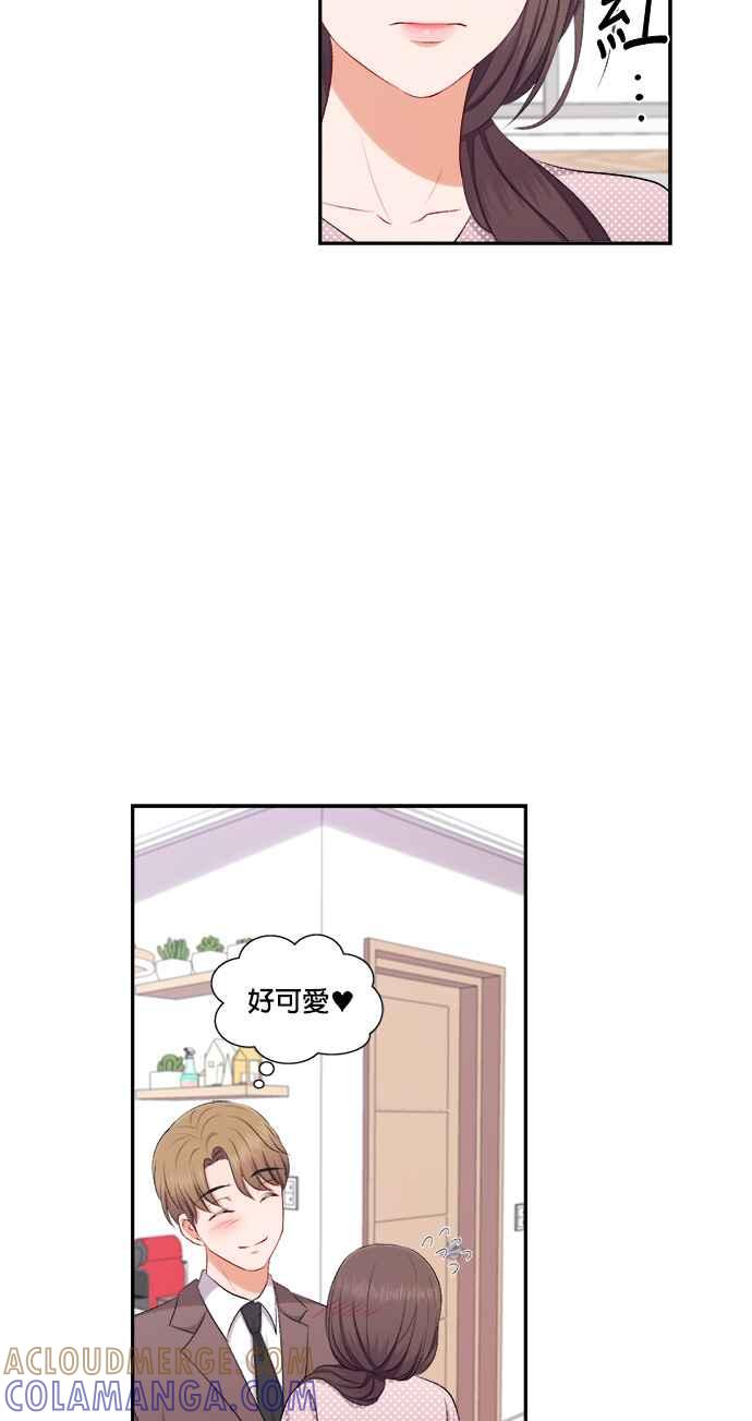 《急征新娘》第90话 第39页