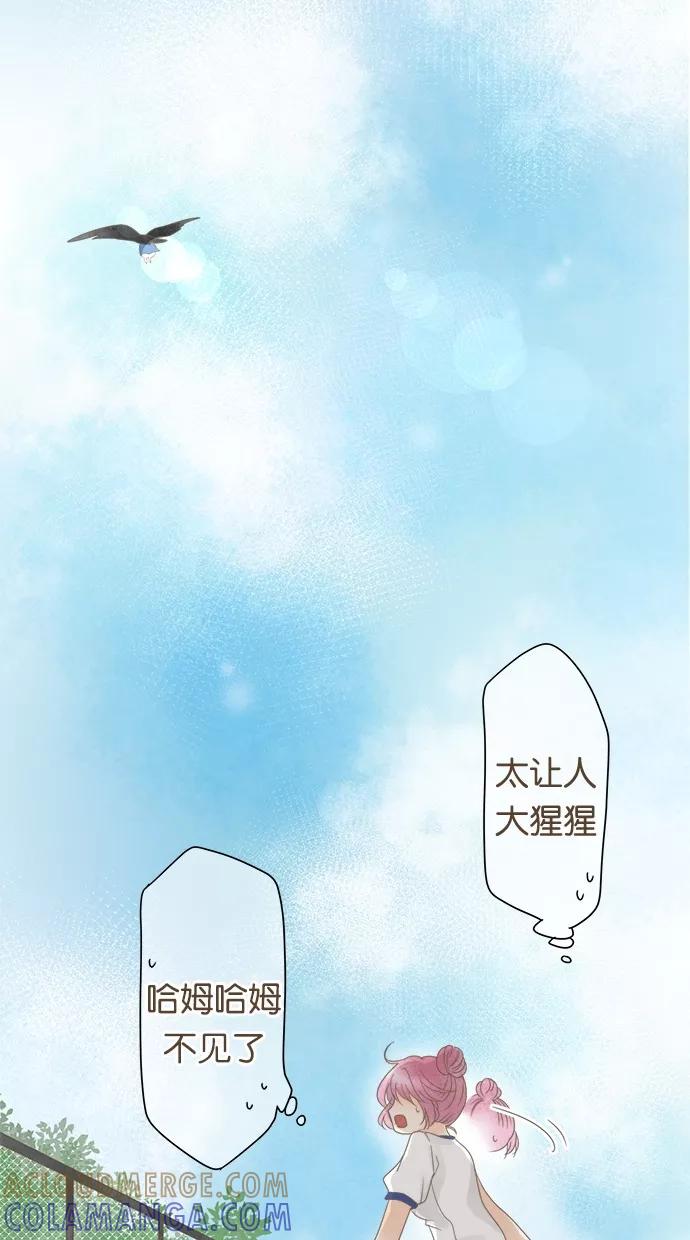 《天使之语》[第26话] 被哀求的天使 第49页
