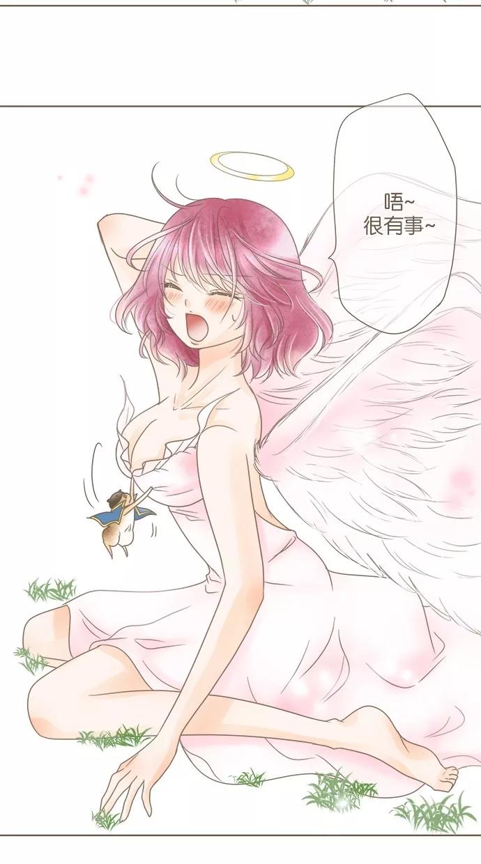 《天使之语》[第27话] 折翼的天使 第20页