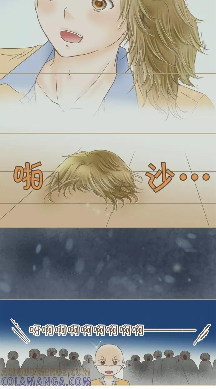 《天使之语》[第28话] 初次感受悲伤的天使 第17页
