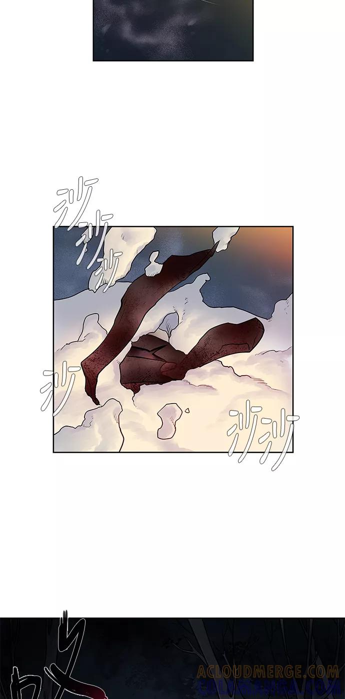 《天衡士》第3话 第4页