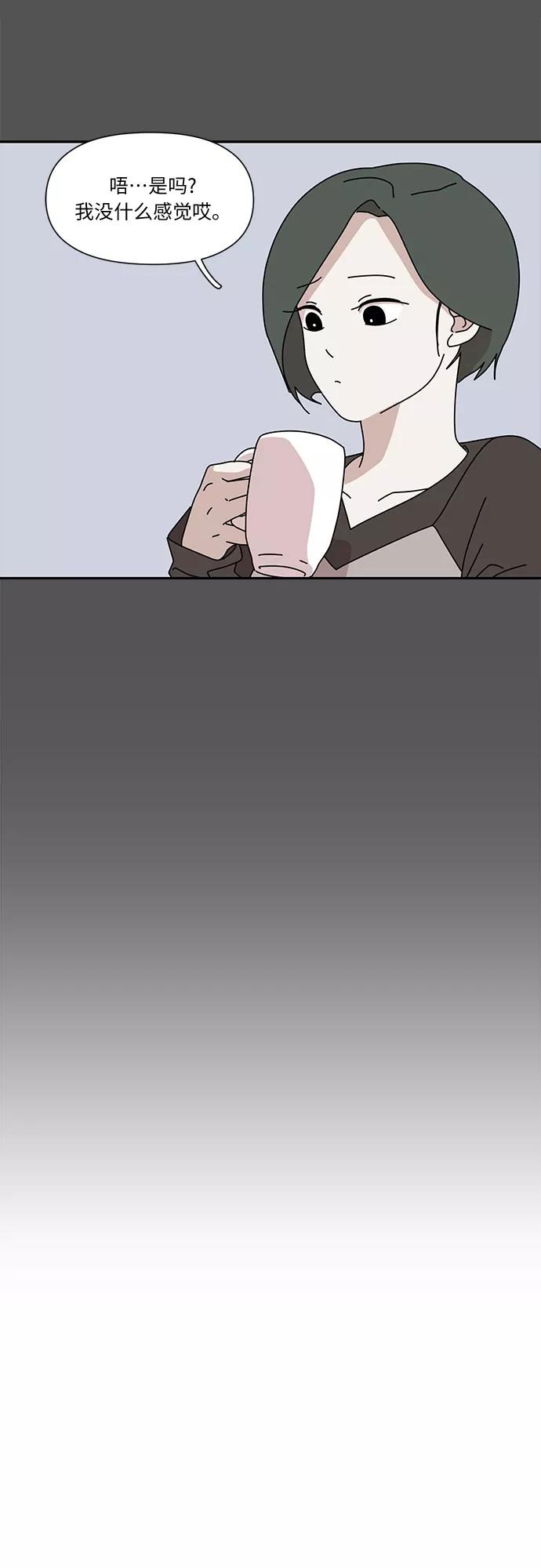 《她的遗愿清单》第5话 第23页