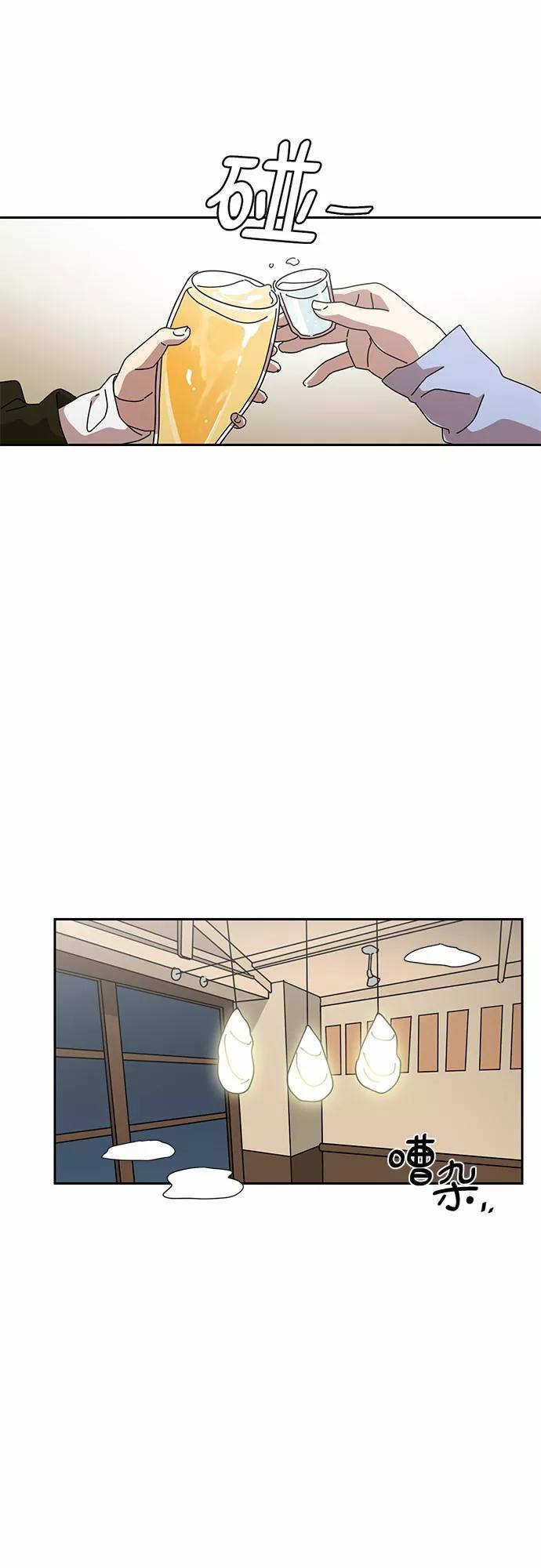 《她的遗愿清单》第5话 第24页
