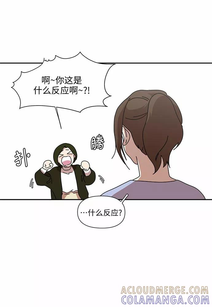 《她的遗愿清单》第5话 第28页