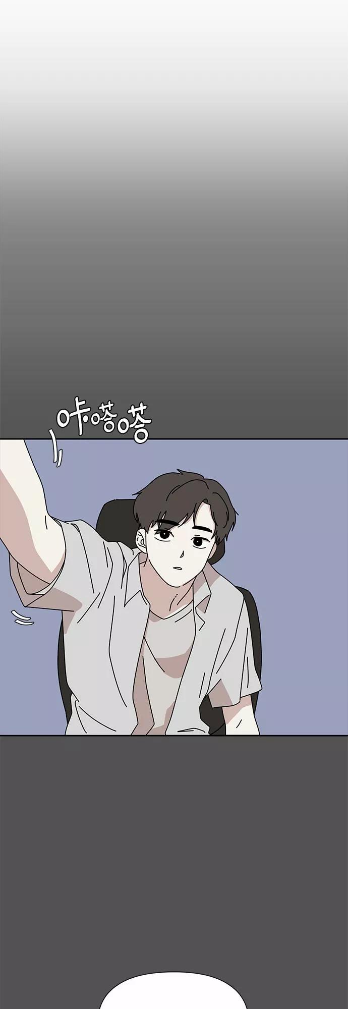 《她的遗愿清单》第5话 第18页
