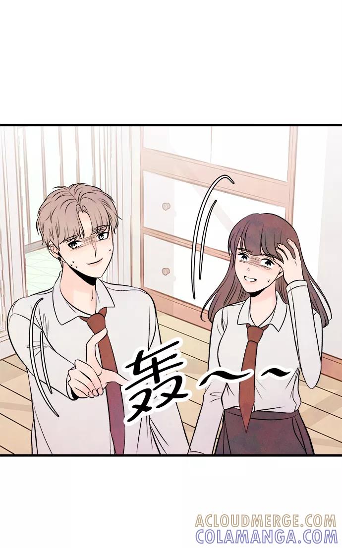 《头发中的记忆》[第53话] 接近（1） 第43页