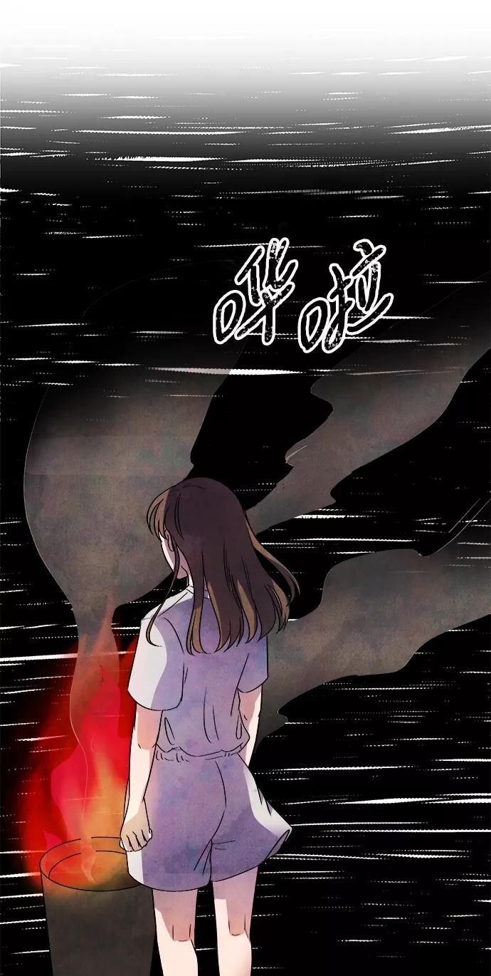 《头发中的记忆》[第53话] 接近（1） 第3页