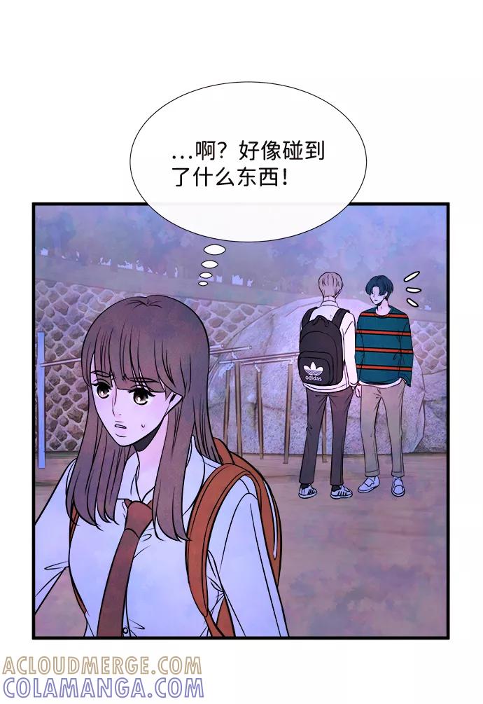 《头发中的记忆》[第54话] 接近（2） 第52页